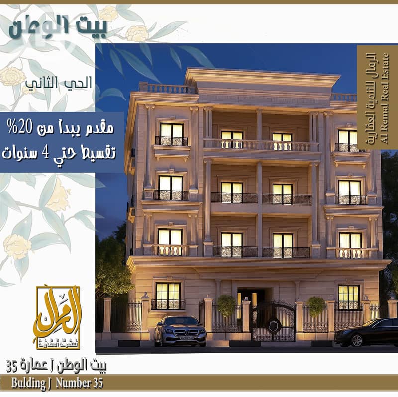 2 ورقة 6- غروب. jpg