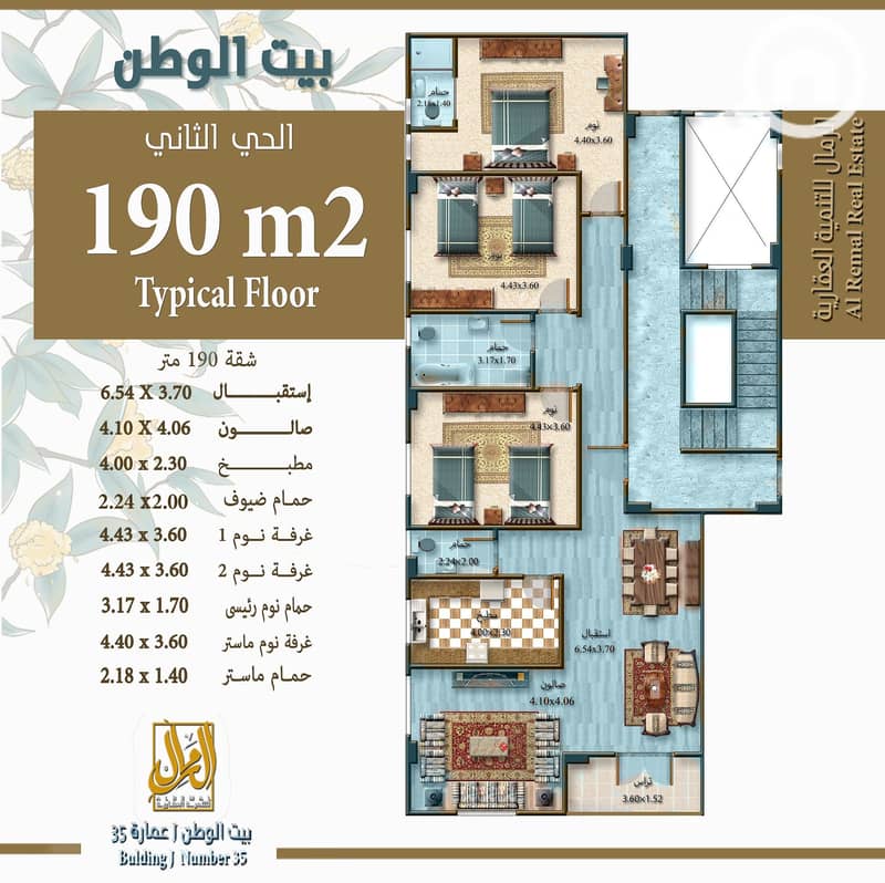 5 شقة يسار 190-2. jpg