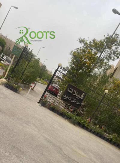 2 Bedroom Townhouse for Sale in Sheikh Zayed, Giza - WhatsApp Image 2026-07-12 at 14.54. 30. jpeg 2 Bedroom Townhouse for Sale in Sheikh Zayed, Giza - WhatsApp Image 2026-07-12 at 14.54. 30. jpeg