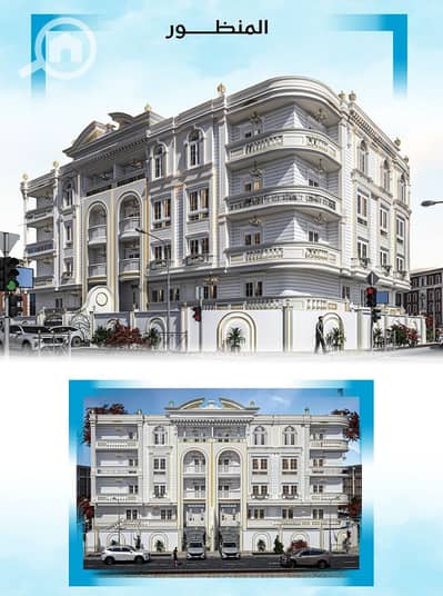 3 Bedroom Flat for Sale in New Damietta, Damietta - Screenshot 2026-07-11 155245. png