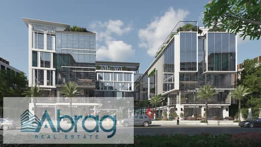Retail for Sale in Sheikh Zayed, Giza - WhatsApp Image 2026-07-12 at 2.45. 40 PM. jpeg Retail for Sale in Sheikh Zayed, Giza - WhatsApp Image 2026-07-12 at 2.45. 40 PM. jpeg