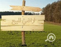 أرض للبيع في الغردقة، البحر الأحمر - . +287. jpg أرض للبيع في الغردقة، البحر الأحمر - . +287. jpg