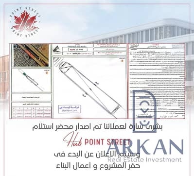 محلات تجارية  للبيع في حدائق اكتوبر، الجيزة - 728370176_2304953173366326_5742979592967292317_n. jpg