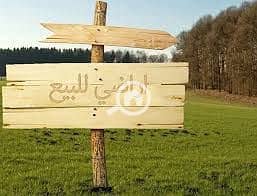 Land for Sale in 6th of October, Giza - . +287. jpg Land for Sale in 6th of October, Giza - . +287. jpg