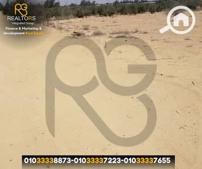 Land for Sale in Asafra, Alexandria - 3. png Land for Sale in Asafra, Alexandria - 3. png