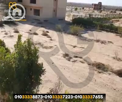 أرض للبيع في 6 اكتوبر، الجيزة - 3. png أرض للبيع في 6 اكتوبر، الجيزة - 3. png
