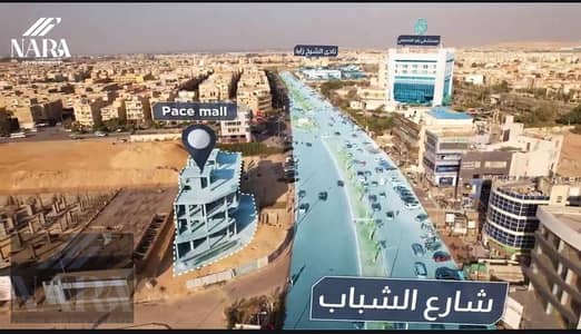 Clinic for Sale in Sheikh Zayed, Giza - 1839887f-c0ff-4670-85e1-8b0e4f5c9ab9. jpg