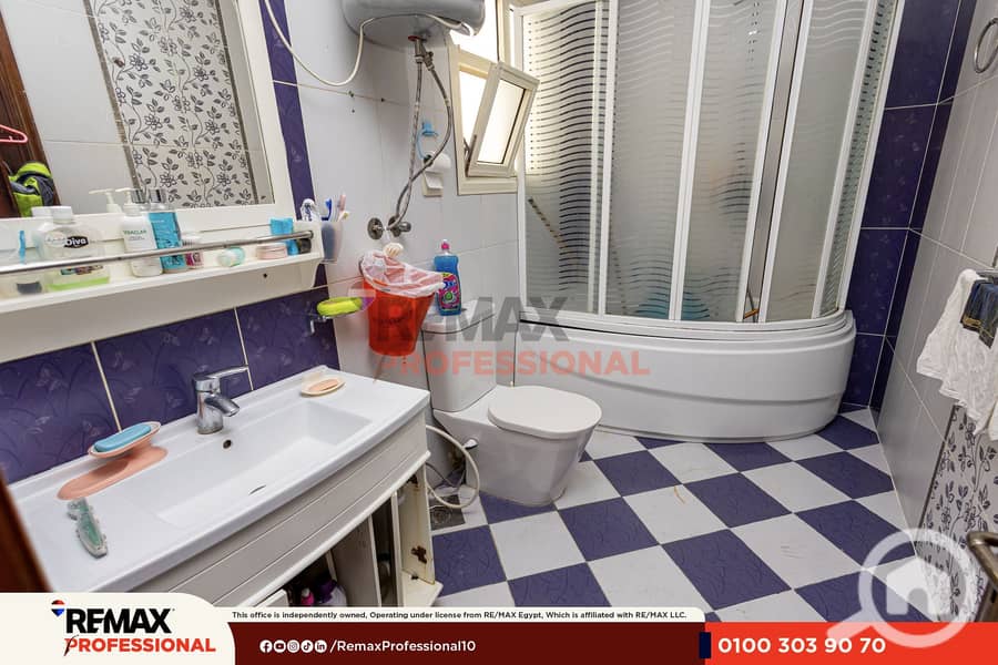 10 IMG_8689. png