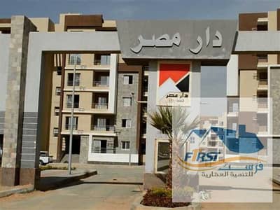فلیٹ 3 غرف نوم للايجار في القاهرة الجديدة، القاهرة - 1000166504. jpg فلیٹ 3 غرف نوم للايجار في القاهرة الجديدة، القاهرة - 1000166504. jpg