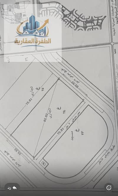 Commercial Land for Sale in New Cairo, Cairo - 1000011498. jpg Commercial Land for Sale in New Cairo, Cairo - 1000011498. jpg
