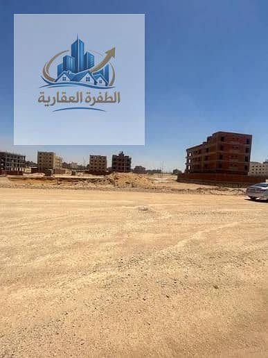 Commercial Land for Sale in New Cairo, Cairo - 1000011492. jpg Commercial Land for Sale in New Cairo, Cairo - 1000011492. jpg