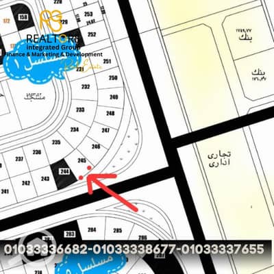 Land for Sale in Sidi Beshr, Alexandria - لوجو ( الفلل-الشقق - المستثمرين ) الجديد. png Land for Sale in Sidi Beshr, Alexandria - لوجو ( الفلل-الشقق - المستثمرين ) الجديد. png