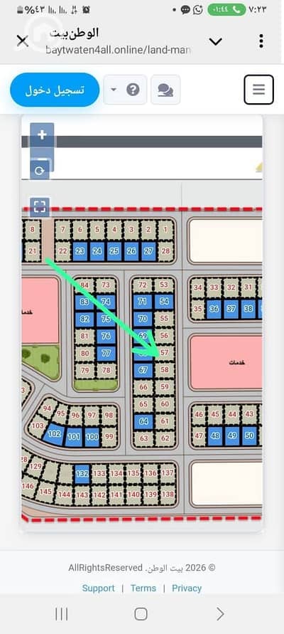 Land for Sale in Badr City, Cairo - 7ddc5d6f-a32a-442d-a47c-91c7662cf9d9. jpg Land for Sale in Badr City, Cairo - 7ddc5d6f-a32a-442d-a47c-91c7662cf9d9. jpg