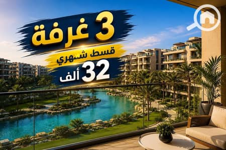 3 Bedroom Flat for Sale in Sheikh Zayed, Giza - WhatsApp Image 2026-07-13 at 11.31. 45. jpeg 3 Bedroom Flat for Sale in Sheikh Zayed, Giza - WhatsApp Image 2026-07-13 at 11.31. 45. jpeg