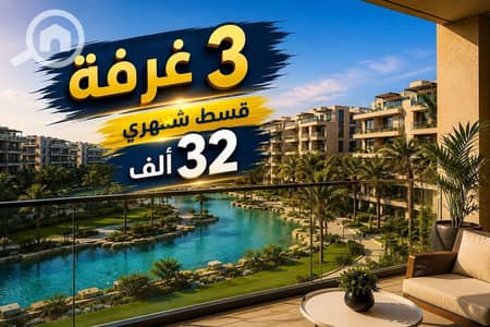 3 Bedroom Flat for Sale in Sheikh Zayed, Giza - WhatsApp Image 2026-07-13 at 11.31. 45. jpeg 3 Bedroom Flat for Sale in Sheikh Zayed, Giza - WhatsApp Image 2026-07-13 at 11.31. 45. jpeg