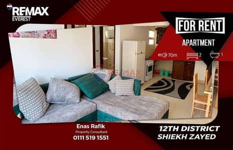 2 Bedroom Apartment for Rent in Sheikh Zayed, Giza - WhatsApp Image 2026-07-12 at 8.49. 08 PM. jpeg 2 Bedroom Apartment for Rent in Sheikh Zayed, Giza - WhatsApp Image 2026-07-12 at 8.49. 08 PM. jpeg
