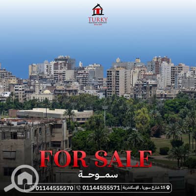 فلیٹ 3 غرف نوم للبيع في سموحة، الإسكندرية - DSC_0026. JPG فلیٹ 3 غرف نوم للبيع في سموحة، الإسكندرية - DSC_0026. JPG
