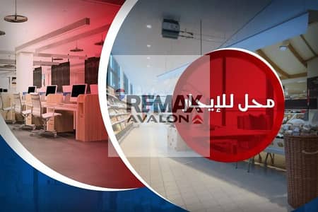 Retail for Rent in Roushdy, Alexandria - WhatsApp Image 2026-07-13 at 11.56. 41 AM. jpeg Retail for Rent in Roushdy, Alexandria - WhatsApp Image 2026-07-13 at 11.56. 41 AM. jpeg