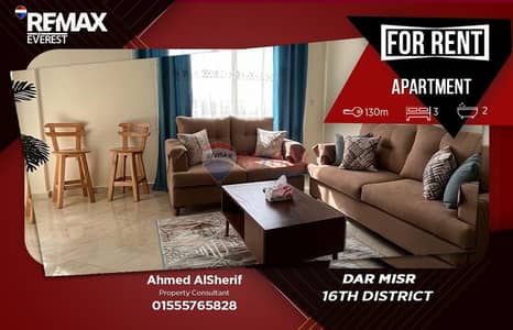 3 Bedroom Flat for Rent in Sheikh Zayed, Giza - WhatsApp Image 2026-07-12 at 9.57. 40 PM (1). jpeg