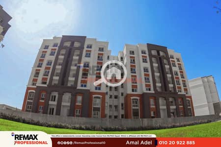 3 Bedroom Apartment for Sale in Agami, Alexandria - 00001. png 3 Bedroom Apartment for Sale in Agami, Alexandria - 00001. png