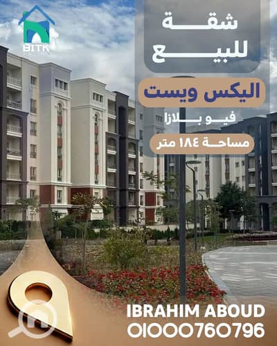 فلیٹ 3 غرف نوم للبيع في عجمي، الإسكندرية - 7821. jpg