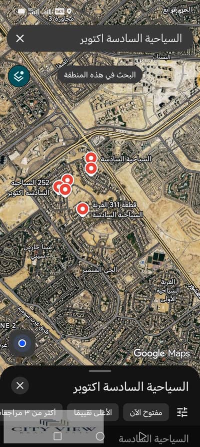 Commercial Land for Sale in 6th of October, Giza - 398182. jpg
