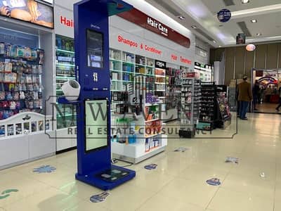 Pharmacy for Sale in Heliopolis, Cairo - WhatsApp Image 2026-07-05 at 4.08. 24 PM (2). jpeg Pharmacy for Sale in Heliopolis, Cairo - WhatsApp Image 2026-07-05 at 4.08. 24 PM (2). jpeg