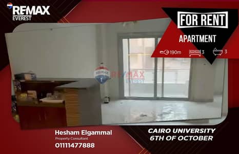 3 Bedroom Apartment for Rent in 6th of October, Giza - WhatsApp Image 2026-07-12 at 10.36. 49 PM (1). jpeg