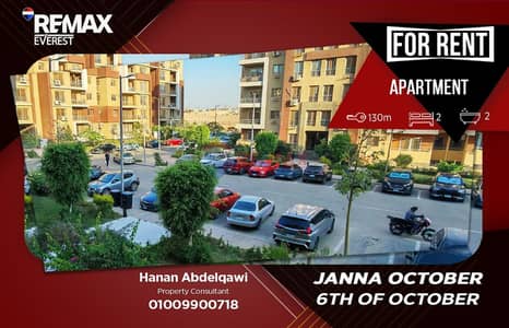 2 Bedroom Flat for Rent in 6th of October, Giza - WhatsApp Image 2026-07-12 at 10.46. 44 PM. jpeg
