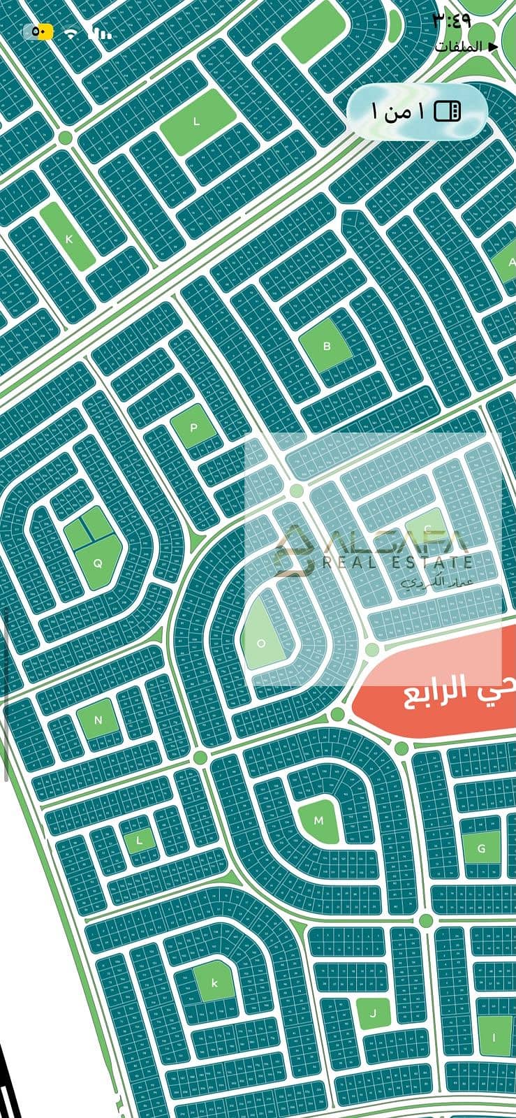 Beit Al-Watan, New Cairo, Fourth District - Ansicht 3