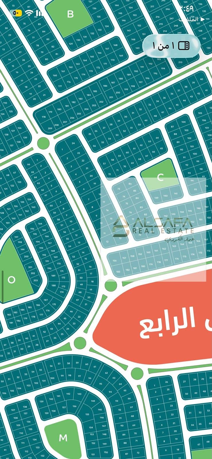 Beit Al-Watan, New Cairo, Fourth District - Ansicht 4
