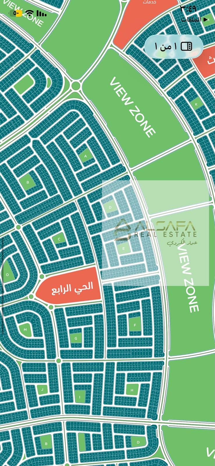 Beit Al-Watan, New Cairo, Fourth District - Ansicht 5