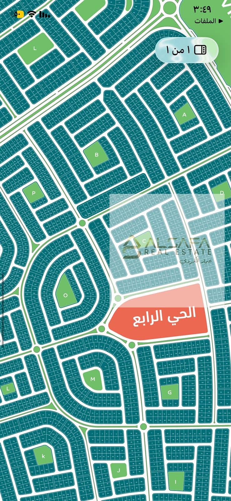 Beit Al-Watan, New Cairo, Fourth District - Ansicht 6