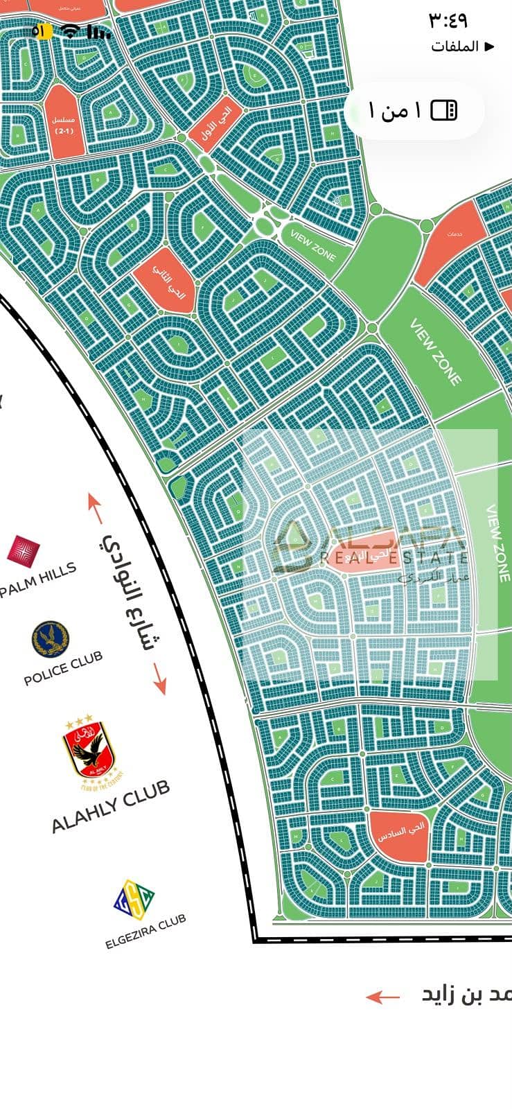 Beit Al-Watan, New Cairo, Fourth District - Mehr