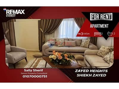 2 Bedroom Apartment for Rent in Sheikh Zayed, Giza - WhatsApp Image 2026-07-13 at 17.14. 31. jpg