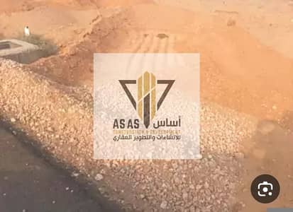 Land for Sale in 10th of Ramadan, Sharqia - 32423. jpg