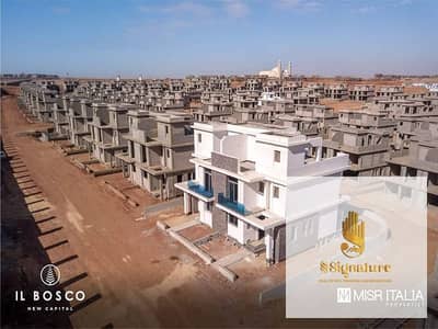 2 Bedroom Apartment for Rent in New Capital City, Cairo - 84205597_166202701370944_5432298206761320448_n. jpg