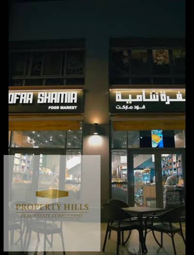 Retail for Sale in New Cairo, Cairo - 354595c4-b00b-4022-b4ad-eb67331798c2-1_all_32479. jpg