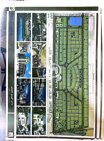 Land for Sale in 6th of October, Giza - CamScanner ٢٠٢٦-٧-١٣ 20.36_1. jpg