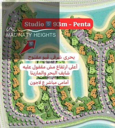 بنتهاوس 2 غرفة نوم للبيع في الساحل الشمالي، مطروح - 76363. jpg بنتهاوس 2 غرفة نوم للبيع في الساحل الشمالي، مطروح - 76363. jpg