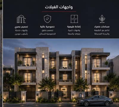 8 Bedroom Townhouse for Sale in Sheikh Zayed, Giza - فيلا الشيخ زايد الثورة بسعر 8 مليون ونص اتحاد ملاك 8 Bedroom Townhouse for Sale in Sheikh Zayed, Giza - فيلا الشيخ زايد الثورة بسعر 8 مليون ونص اتحاد ملاك