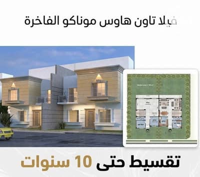 4 Bedroom Townhouse for Sale in Sheikh Zayed, Giza - WhatsApp Image 2026-07-14 at 10.41. 51. jpeg 4 Bedroom Townhouse for Sale in Sheikh Zayed, Giza - WhatsApp Image 2026-07-14 at 10.41. 51. jpeg