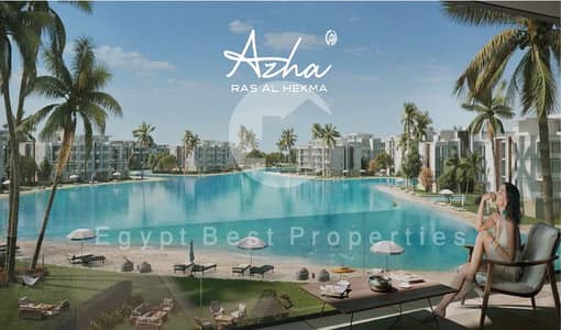 شاليه 3 غرف نوم للبيع في الساحل الشمالي، مطروح - Azha-North-coast-Madaar-Developments. jpg شاليه 3 غرف نوم للبيع في الساحل الشمالي، مطروح - Azha-North-coast-Madaar-Developments. jpg