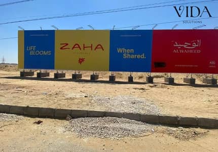 1 Bedroom Flat for Sale in 6th of October, Giza - 5. PNG