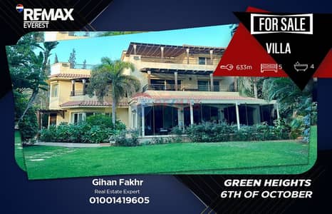 5 Bedroom Villa for Sale in 6th of October, Giza - WhatsApp Image 2026-07-13 at 16.55. 10 (1). jpeg 5 Bedroom Villa for Sale in 6th of October, Giza - WhatsApp Image 2026-07-13 at 16.55. 10 (1). jpeg