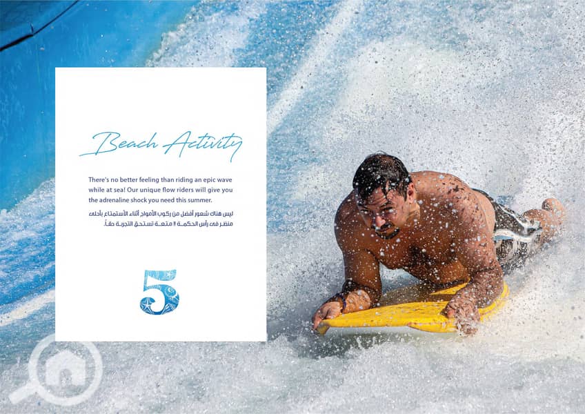 19 Marseilia Beach 5 E. catalogue (1)_Page_25. jpg