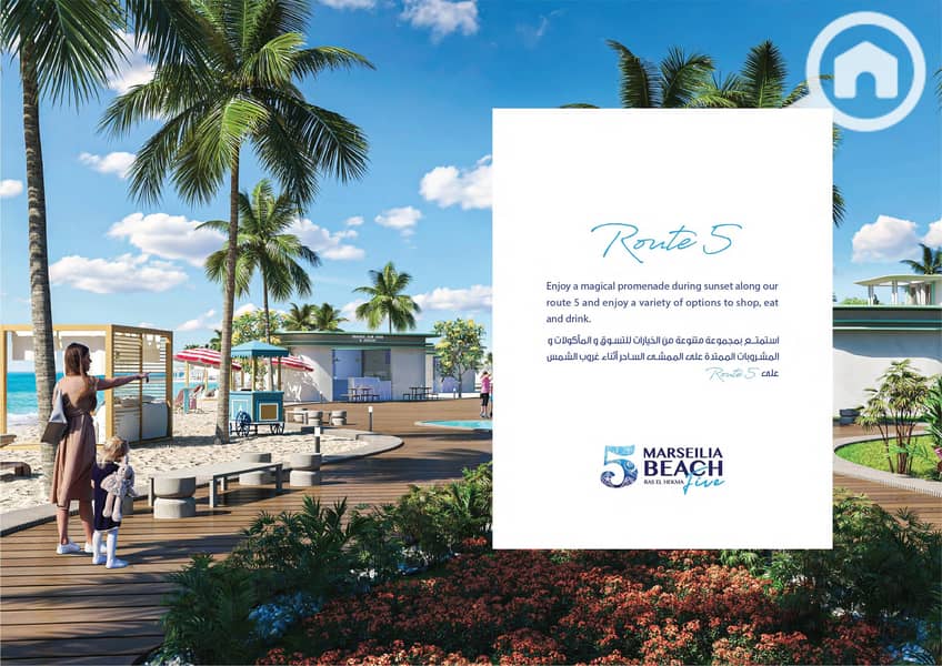 22 Marseilia Beach 5 E. catalogue (1)_Page_22. jpg