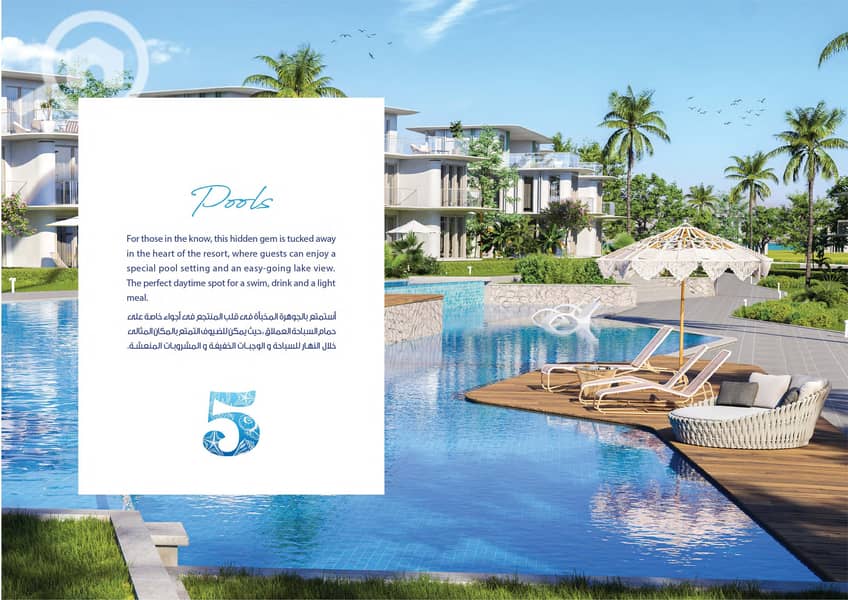 23 Marseilia Beach 5 E. catalogue (1)_Page_21. jpg