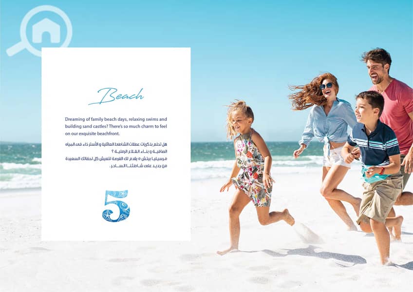29 Marseilia Beach 5 E. catalogue (1)_Page_15. jpg