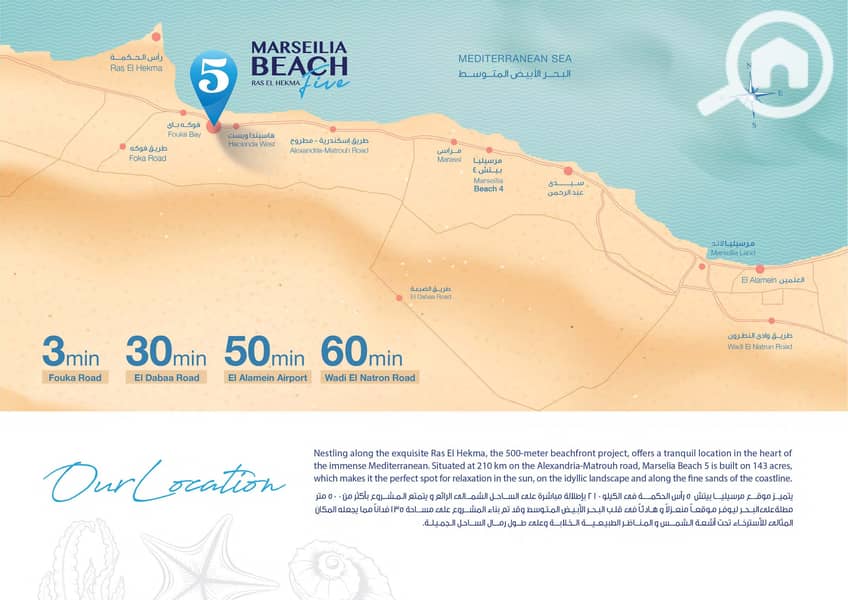 30 Marseilia Beach 5 E. catalogue (1)_Page_14. jpg